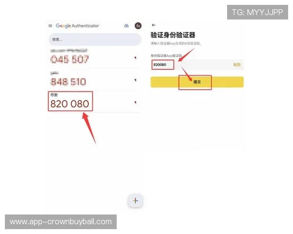澳门金龙官网app下载后如何快速注册账号与绑定安全信息