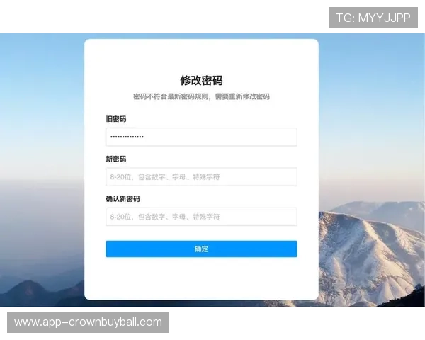 皇冠hga030会员登录流程详解，确保每位用户都能快速安全登录账号
